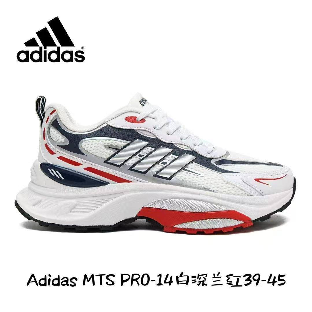 Adidas MTS Pro Running Shoes