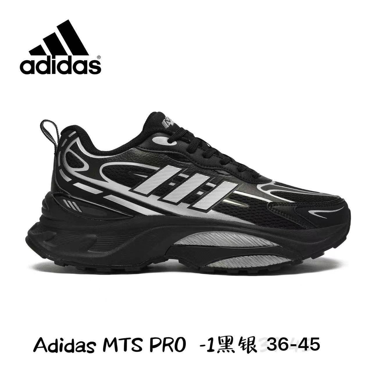 Adidas MTS Pro Running Shoes